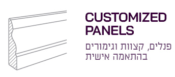 המותגים והחומרים